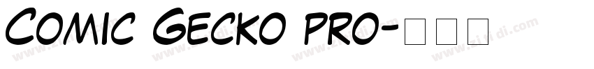 Comic Gecko pro字体转换